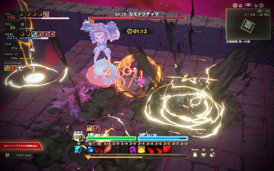 迷雾魔域：迷雾与活地下城/MISTROGUE Mist and the Living Dungeons_怀旧游戏网