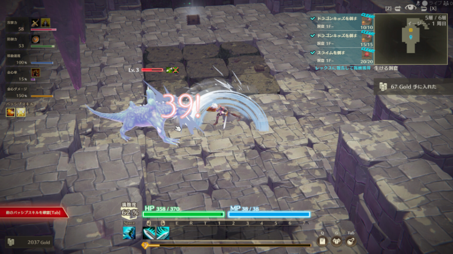 图片[2]_迷雾魔域：迷雾与活地下城/MISTROGUE Mist and the Living Dungeons_怀旧游戏网