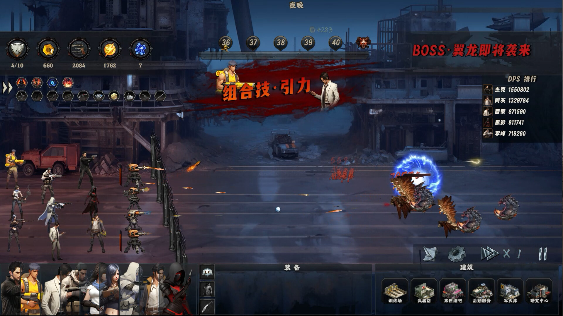 末世孤镇/Doomsday Lonely town -(Build.12828342-钢铁防线-完全抵御绿)