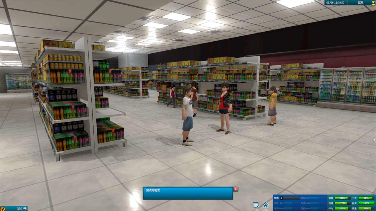 白石洲往事 -(Build.12804672-地下城玩法-)