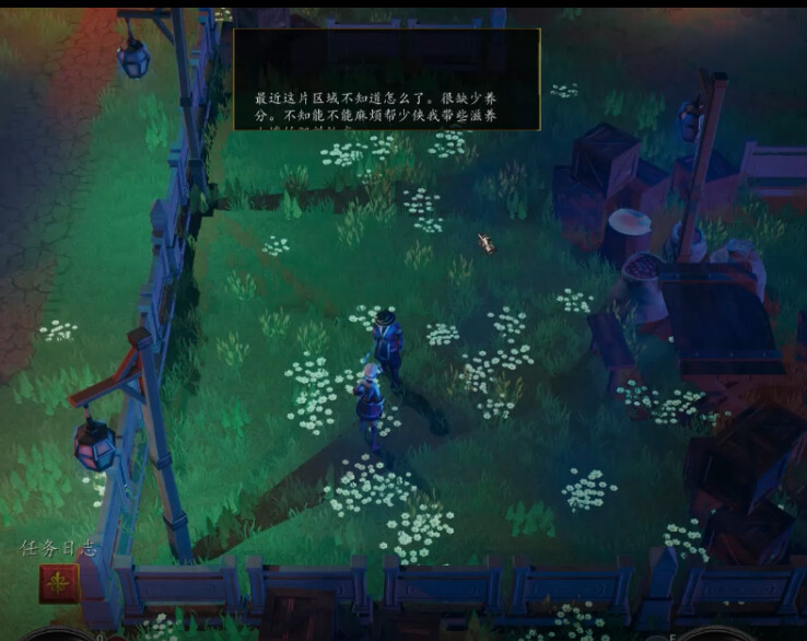 天界异闻录 -(Build.12498706+DLC)