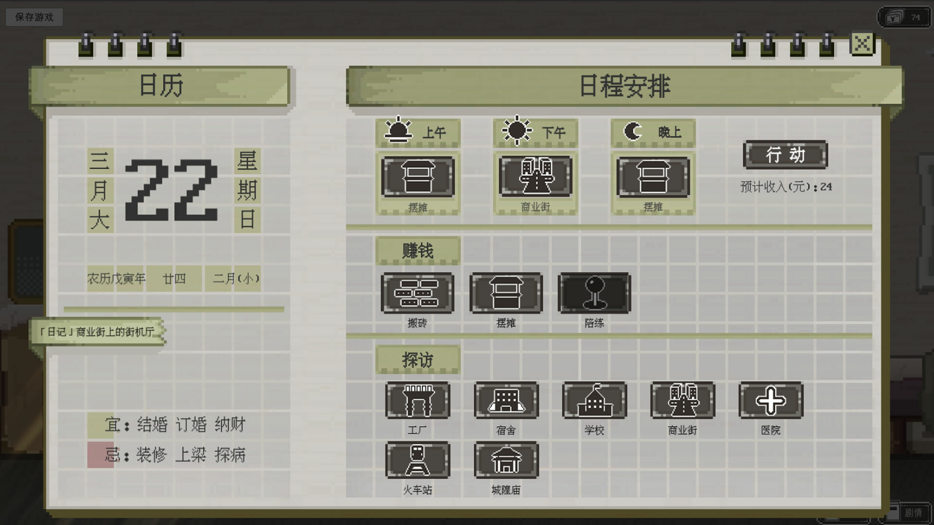 十五 -（Build.11389976）