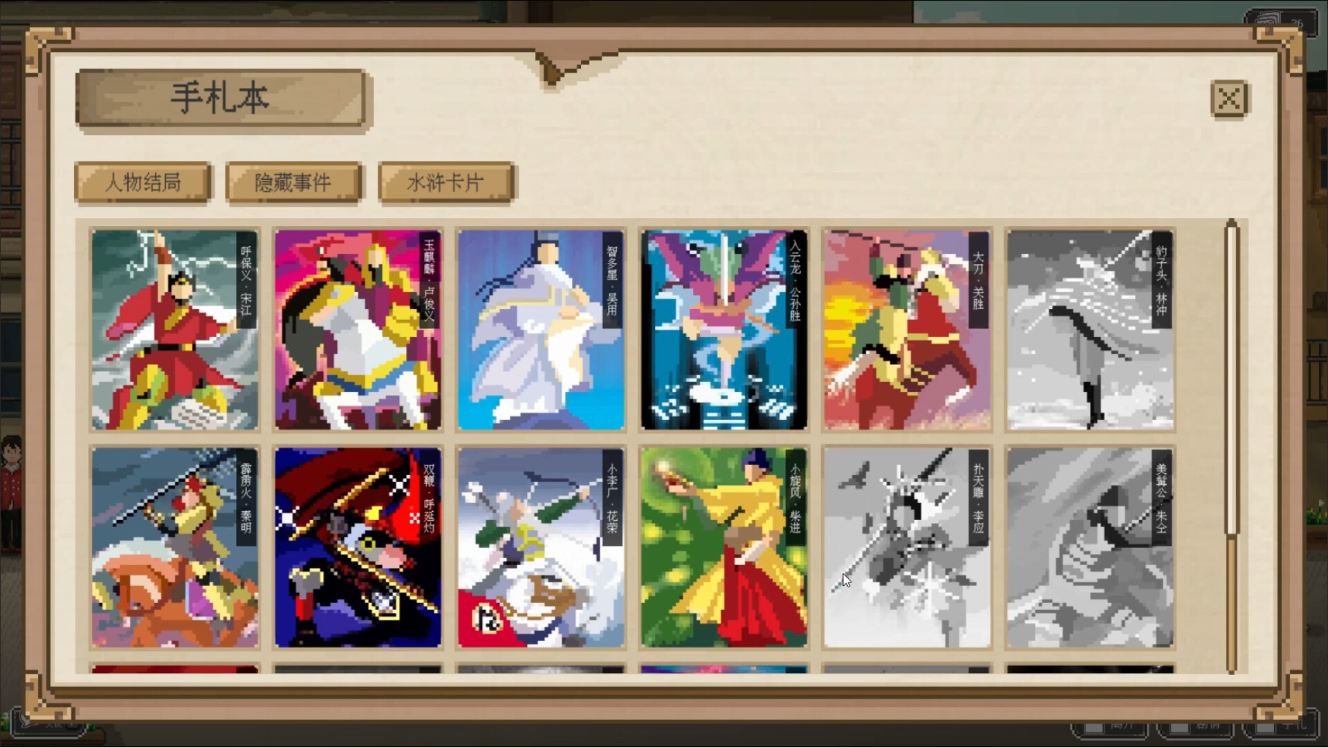 十五 -（Build.11389976）