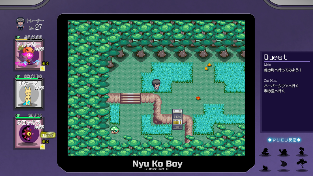 图片[3]_H版本宝可梦 ヤリモノ 有我的神秘规则  V2.15+DLC1 汉化版 动态RPG游戏 【PC+安卓】_怀旧游戏网