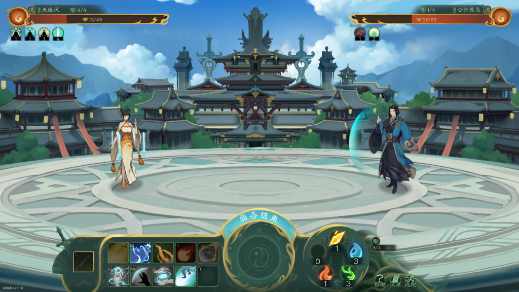 图片[3]_觅长生 -（正式稳定版-v1.0.042）_怀旧游戏网