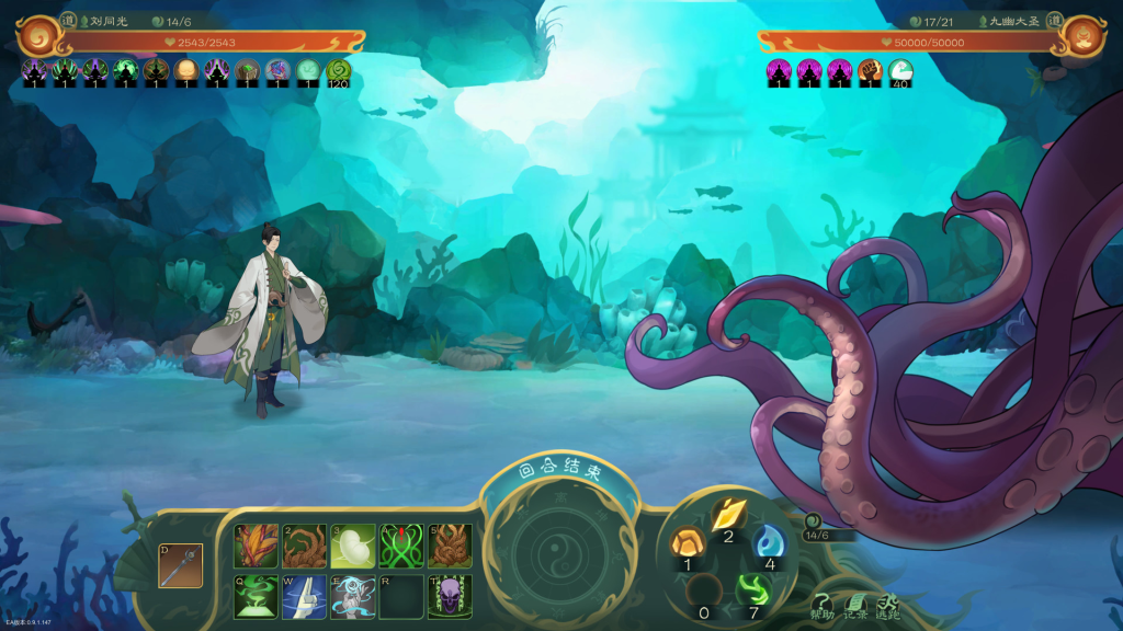 图片[4]_觅长生 -（正式稳定版-v1.0.042）_怀旧游戏网