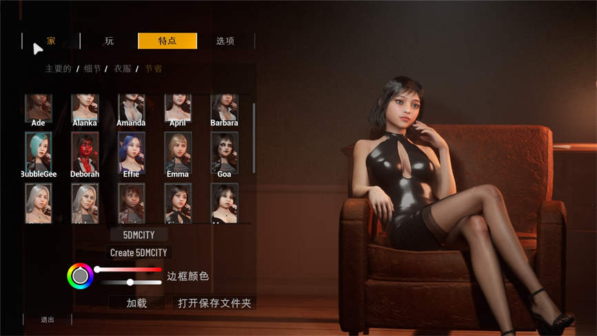 图片[2]_二人世界：双人居 -（Build.11550360-.7.0.Beta11 -开放世界3实装+新女孩+新服装+新动画）_怀旧游戏网