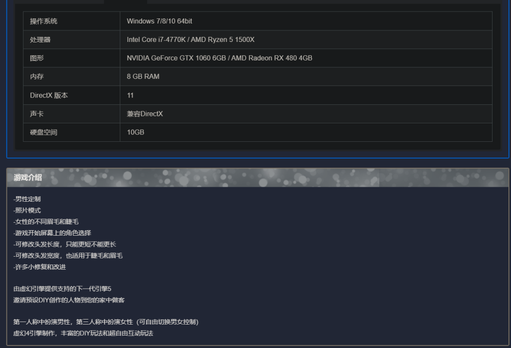 图片[3]_二人世界：双人居 -（Build.11550360-.7.0.Beta11 -开放世界3实装+新女孩+新服装+新动画）_怀旧游戏网