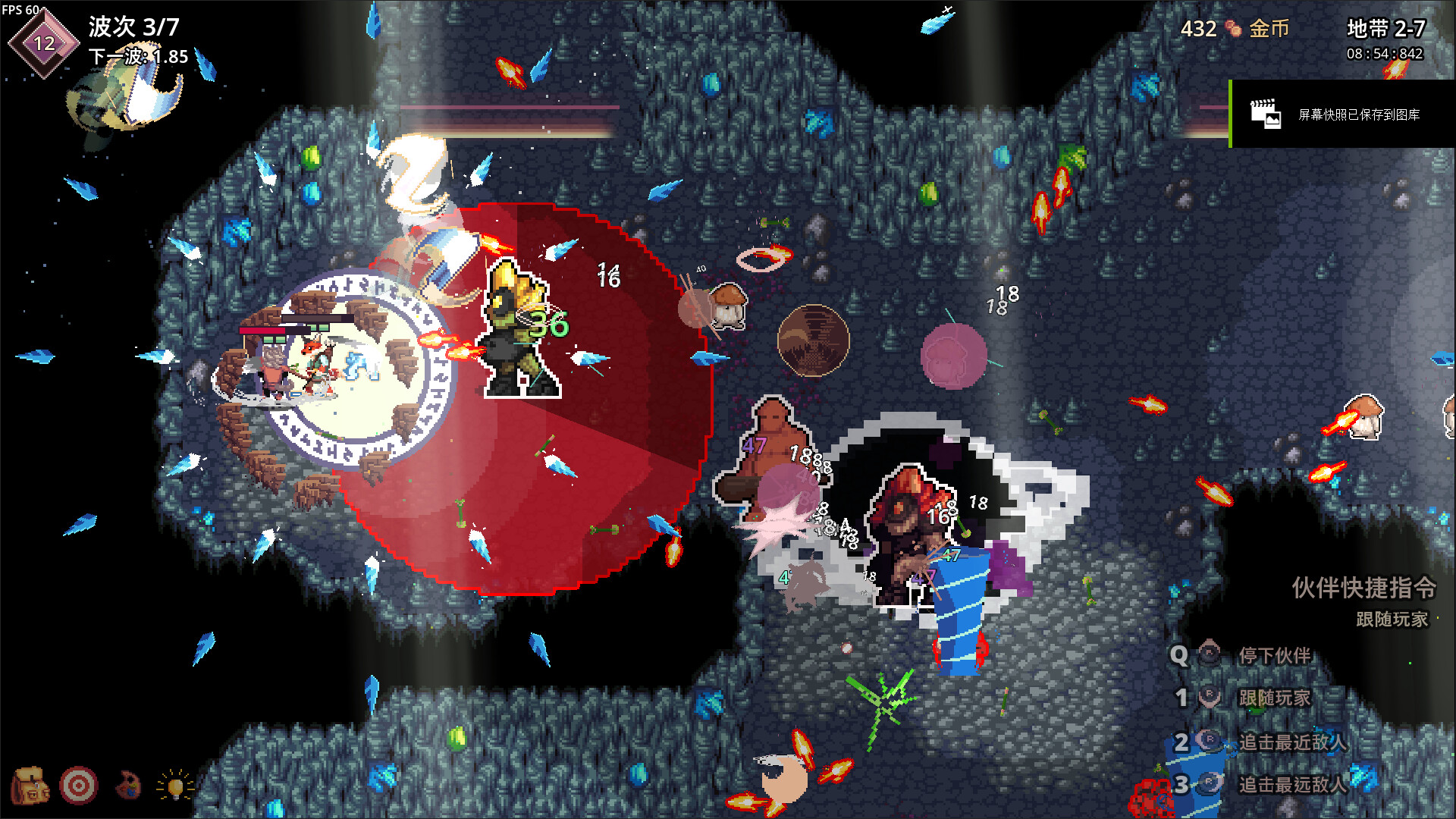 影域双生:双人幸存者 游戏中文版/Shadowkin_怀旧游戏网