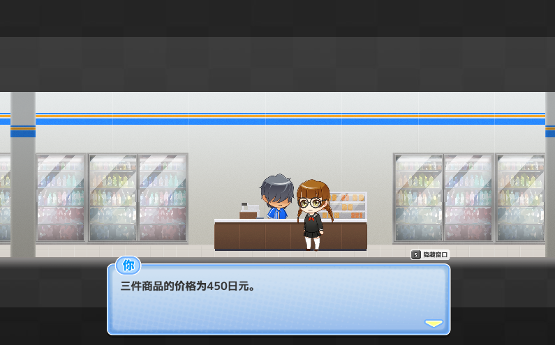 图片[2]_与鬼共生的小镇 1部+2部 汉化版 动态RPG游戏【PC+安卓】_怀旧游戏网