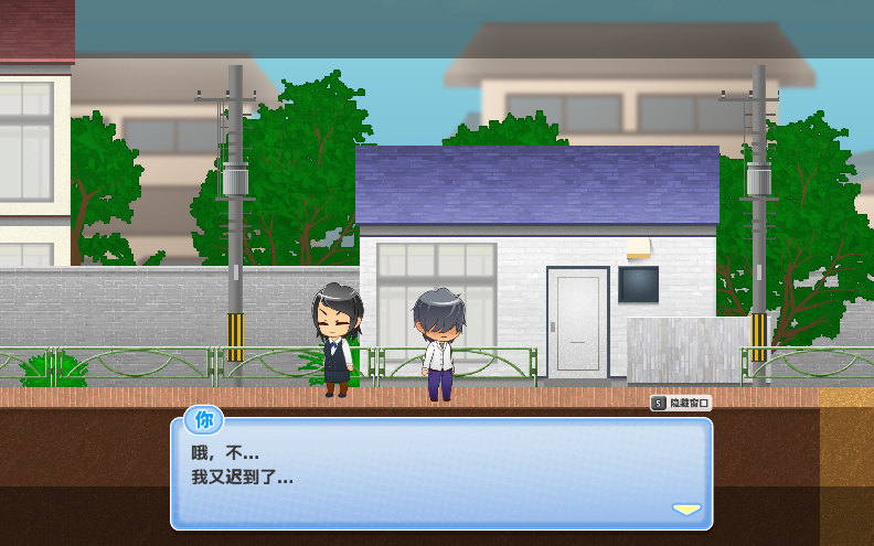 图片[3]_与鬼共生的小镇 1部+2部 汉化版 动态RPG游戏【PC+安卓】_怀旧游戏网