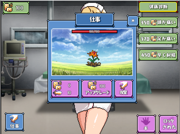 图片[3]_护士的欲望 DL正式汉化版【PC+安卓】_怀旧游戏网