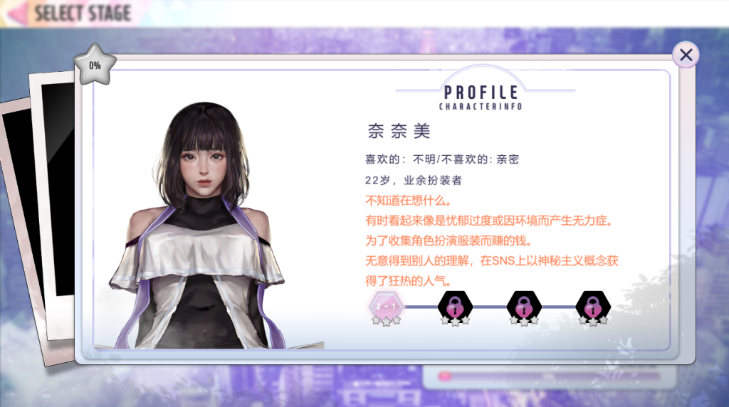 图片[3]_极乐天堂 豪华版 WISH Paradise High 中文汉化【带作弊器】_怀旧游戏网