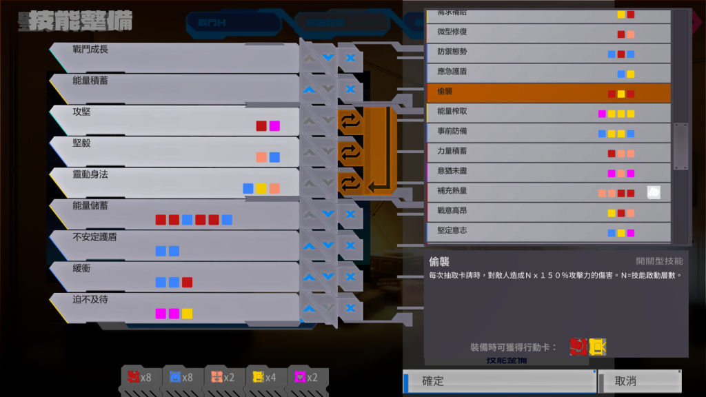 图片[3]_远星都市27λ -(Build.14370705)_怀旧游戏网