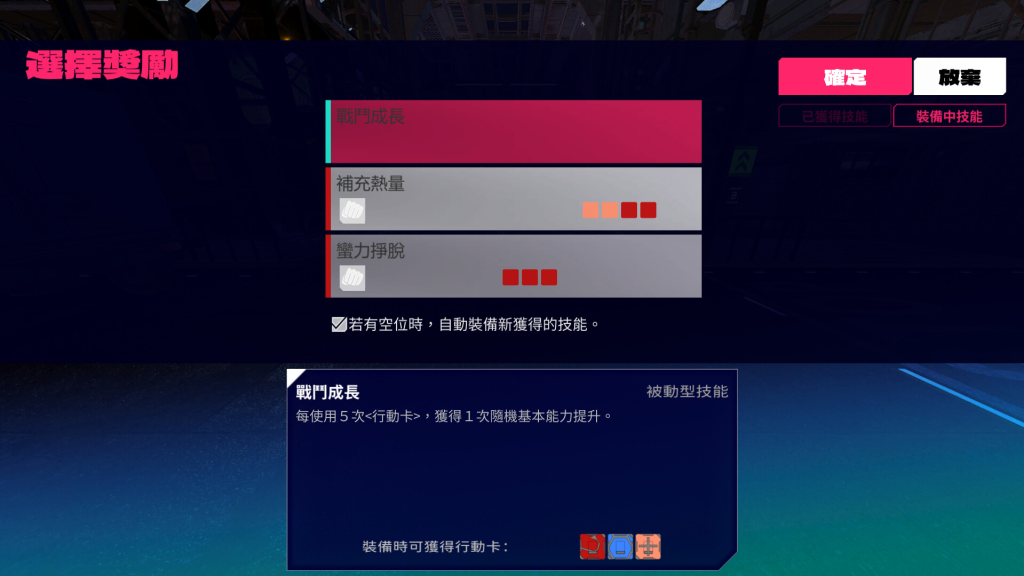 图片[4]_远星都市27λ -(Build.14370705)_怀旧游戏网