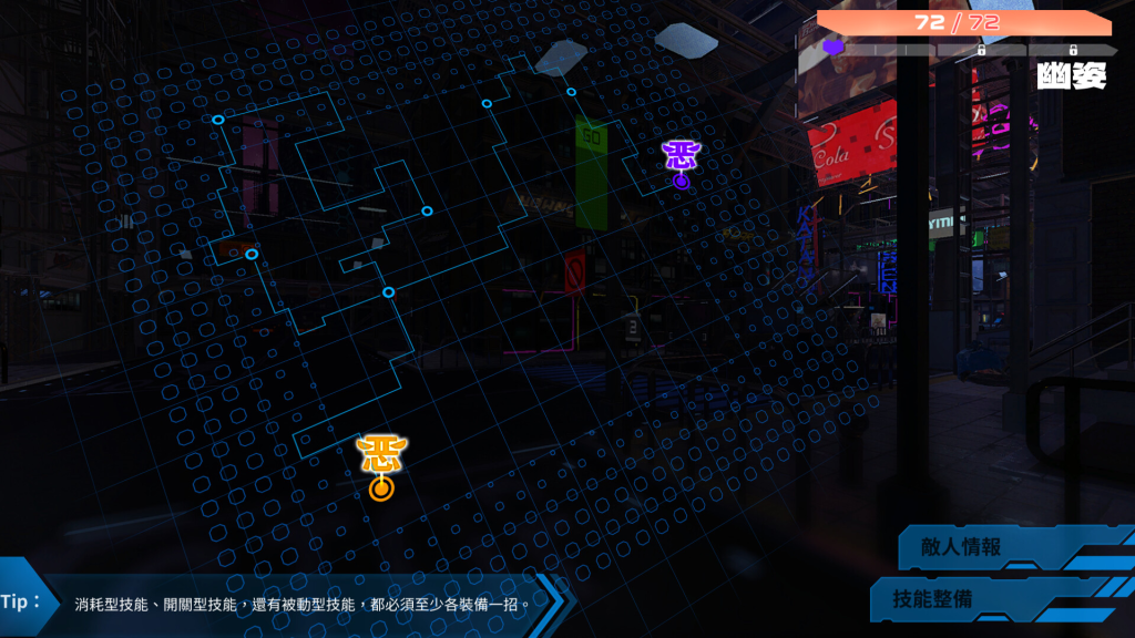 图片[2]_远星都市27λ -(Build.14370705)_怀旧游戏网