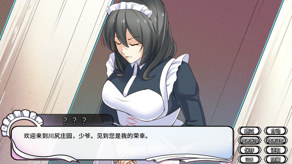 图片[2]_女仆洋馆 Maid Mansion v1.0.4+DLC【PC+安卓】_怀旧游戏网