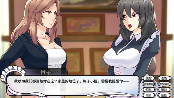 图片[4]_女仆洋馆 Maid Mansion v1.0.4+DLC【PC+安卓】_怀旧游戏网