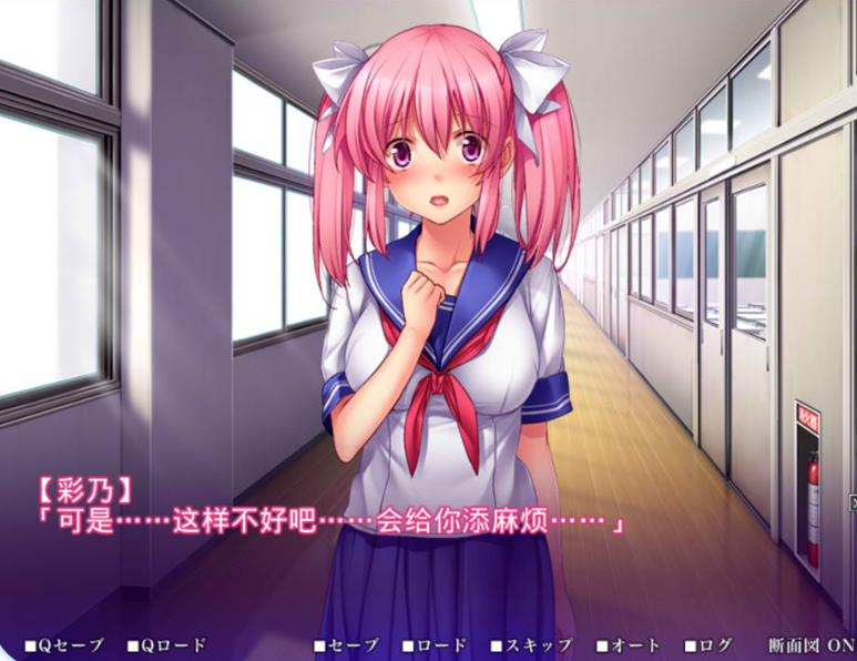 图片[2]_杏注射DU ~她成为绒布球之前~ AI汉化版+全CG存档 新汉化(セックス注毒 ～あの娘が杏奴になるまで～)_怀旧游戏网