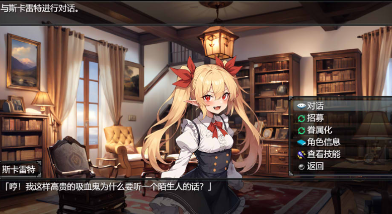 图片[2]_地下城与银魔之王 ~与眷属们的冒险传说~ 官方中文版 8月新作(ダンジョンとYIN魔の王～眷属たちとの冒険譚～)_怀旧游戏网