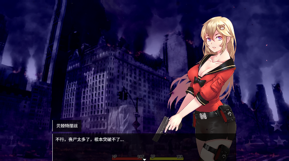 图片[4]_ 隧道逃生V1.05 STEAM官中无修版+存档★战斗H【更新无修/2.2G】_怀旧游戏网