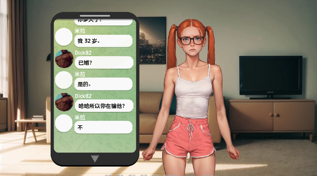 图片[3]_ 米拉AI v1.3.2b AI汉化版【PC+安卓】【8月更新/1G】_怀旧游戏网