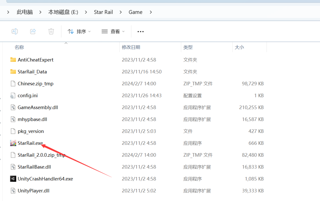 图片[2]_星穹铁道Pipsi多功能辅助1.1.0适配2.4_怀旧游戏网