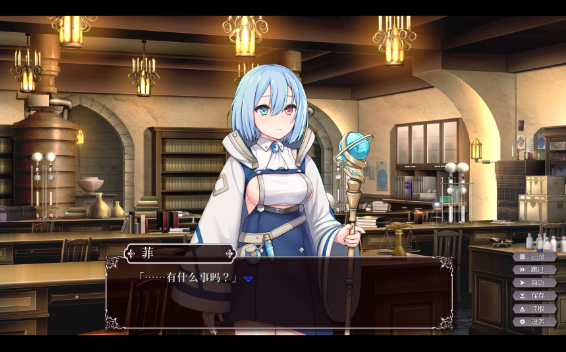 帝国后宫计划_怀旧游戏网