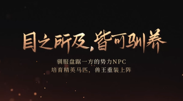 图片[2]_帝国神话/Myth of Empires_怀旧游戏网