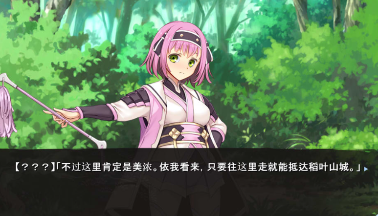 图片[2]_【日系/SLG】 哥布林的巢穴4 战国饿鬼道 AI汉化挂载版+全CG存档【8月更新/6.8G】_怀旧游戏网