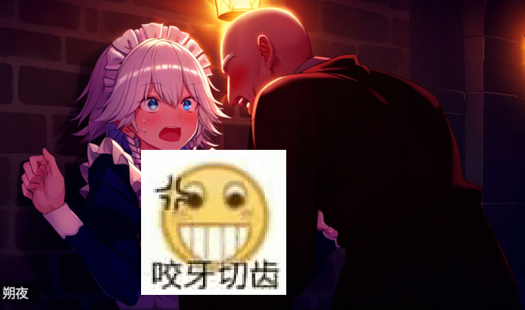 图片[2]_被召唤到异世界的咲夜小姐(異世界召喚された咲夜さんがスケベ爺に隷属奉仕するお話) AI汉化版_怀旧游戏网