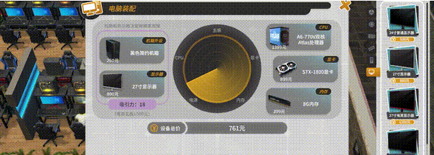 图片[2]_网吧进化论/Internet Cafe Evolution_怀旧游戏网