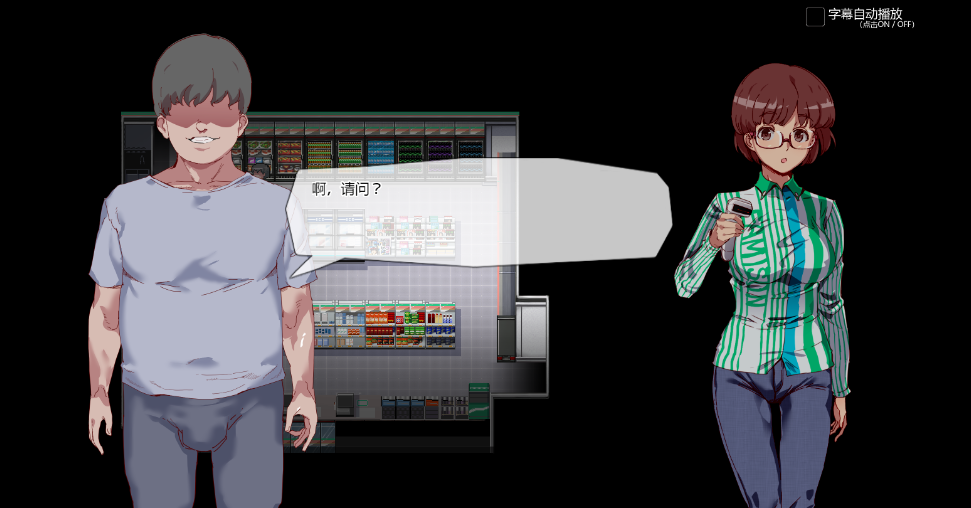 图片[2]_白嫖券：这天起所有女人都是行走的玩具官方中文版【PC+安卓】_怀旧游戏网