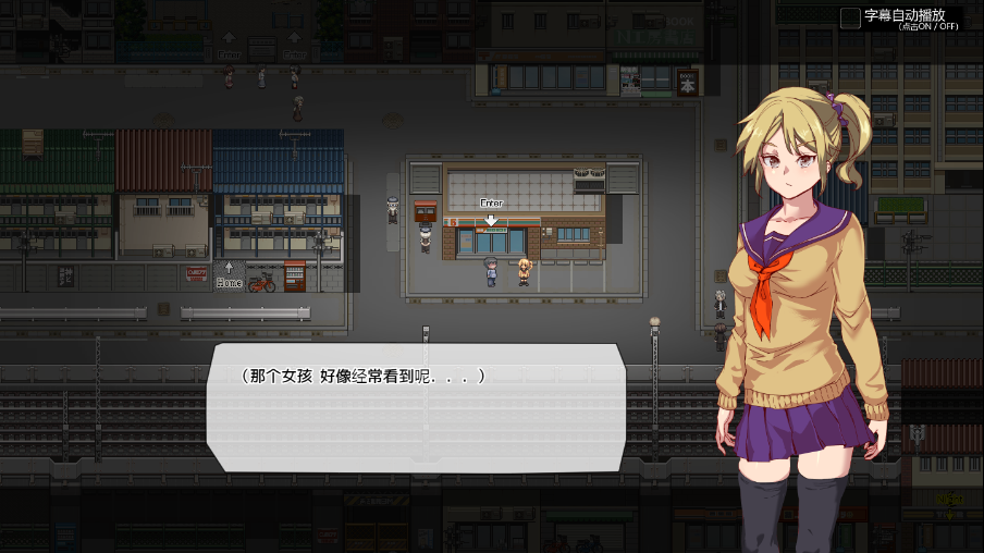 图片[3]_白嫖券：这天起所有女人都是行走的玩具官方中文版【PC+安卓】_怀旧游戏网