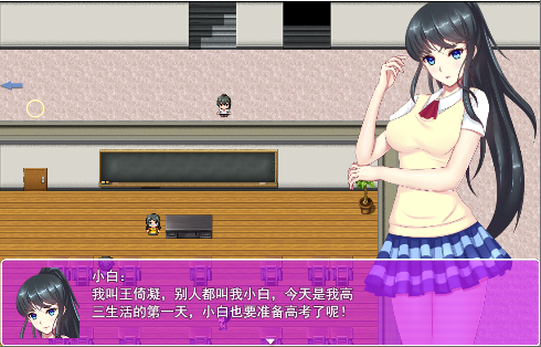 图片[2]_小白日记 V2.2.0 反和谐补丁官中破解版 动态RPG游戏 【PC+安卓】_怀旧游戏网