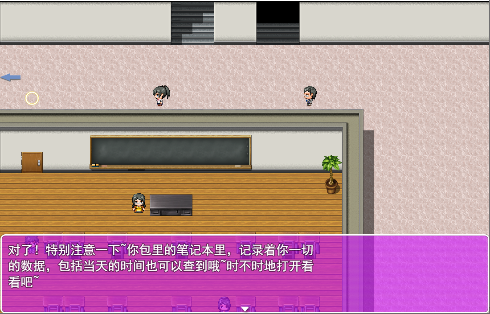 图片[3]_小白日记 V2.2.0 反和谐补丁官中破解版 动态RPG游戏 【PC+安卓】_怀旧游戏网