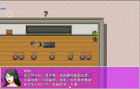 图片[4]_小白日记 V2.2.0 反和谐补丁官中破解版 动态RPG游戏 【PC+安卓】_怀旧游戏网