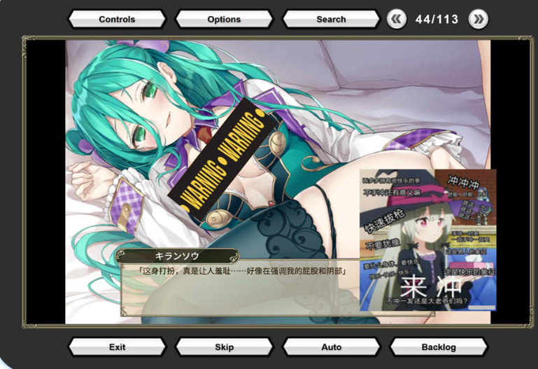 图片[2]_花骑士 Ver1.1 官中离线汉化版★全CV_怀旧游戏网