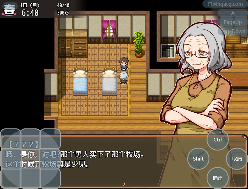 图片[3]_生孩子牧场 v1.1.0 汉化版 日式RPG游戏【PC+安卓】_怀旧游戏网