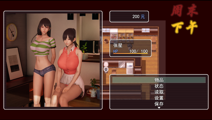 图片[4]_爱惜 Ver0.3 中文版+攻略+游戏地图 国产RPG【PC+安卓】_怀旧游戏网