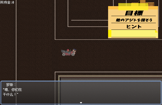 图片[2]_淫狱捜査官罗斯 日系RPG游戏 汉化版【PC+安卓】_怀旧游戏网