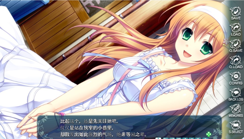 图片[2]_愿在天空的另一边绽放 AI汉化版+全CG存档【4G】（‘&’-空の向こうで咲きますように-）_怀旧游戏网