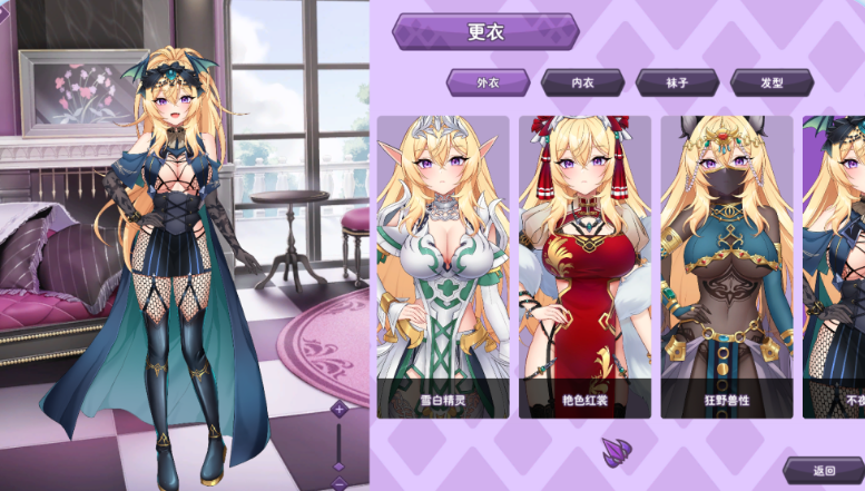 图片[2]_傲慢的怪兽公主与名侦探使魔 Ver1.03 官方中文动态步兵正式版+存档【2.9G】_怀旧游戏网