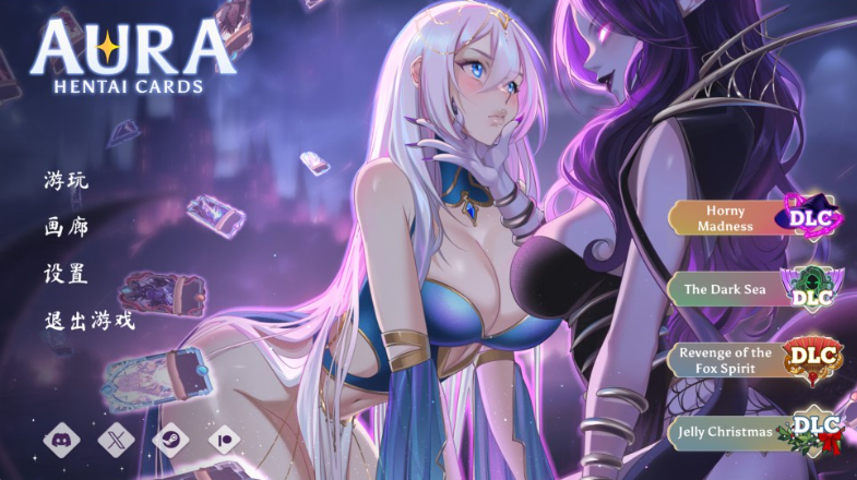 奥拉：卡牌狂潮V1.6+全DLC 官方中文步兵版_怀旧游戏网