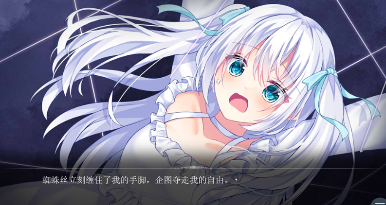  幽暗之馆的主人与被操纵的人偶~因丝线束缚而堕落的白莲 【PC+安卓】_怀旧游戏网