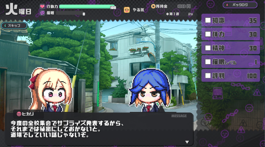 图片[2]_侵蚀的希普诺西斯 V1.11 [PC+安卓]【崔眠調教SLG/更新】_怀旧游戏网