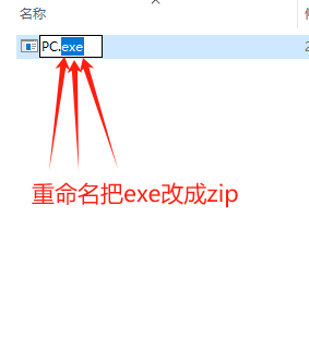图片[4]_安卓游戏安装教程_怀旧游戏网