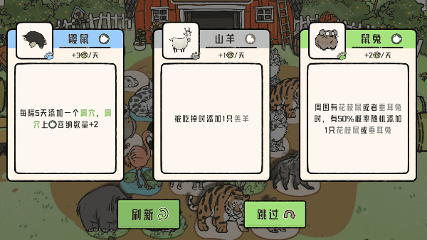 图片[3]_猫神牧场 Cat God Ranch 免安装绿色中文版_怀旧游戏网