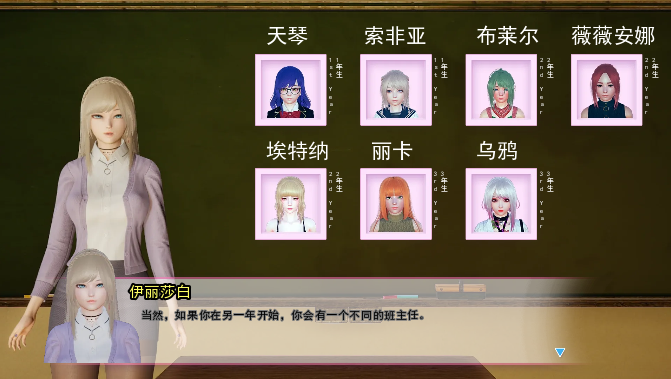 图片[3]_勇敢之心学院 Ver2.1 精翻汉化版【PC+安卓】_怀旧游戏网