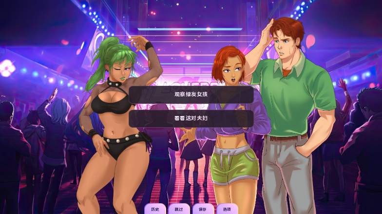 图片[2]_爱的世界 v0.5.0 汉化版 动态SLG游戏【PC+安卓】_怀旧游戏网